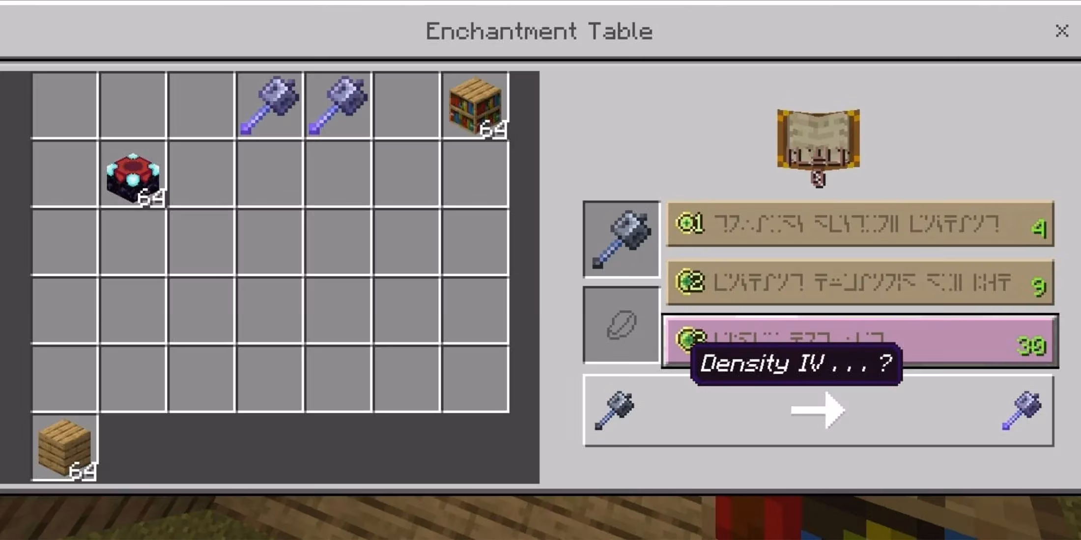 minecrafts-density-enchantment-a-player-s-guide-to-power-and-peril-in-2026-image-0